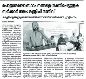 WhatsApp Image 2025-08-21 at 11.12.24_3b1633bf