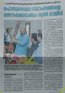 WhatsApp Image 2025-08-21 at 12.27.26_43a2f277