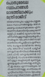 WhatsApp Image 2025-08-21 at 12.27.27_407b3cad