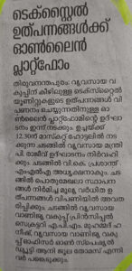 WhatsApp Image 2025-08-21 at 12.27.27_54de4379