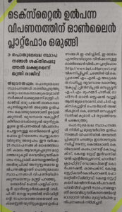 WhatsApp Image 2025-08-21 at 12.27.27_fcdfdf3a