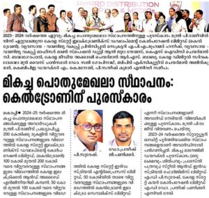 WhatsApp Image 2025-08-26 at 12.12.03_f3126918