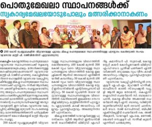 WhatsApp Image 2025-08-26 at 12.12.04_00b964cf