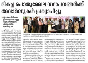 WhatsApp Image 2025-08-26 at 12.12.05_cbfbb7ab