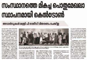 WhatsApp Image 2025-08-26 at 12.12.08_4eb5723e