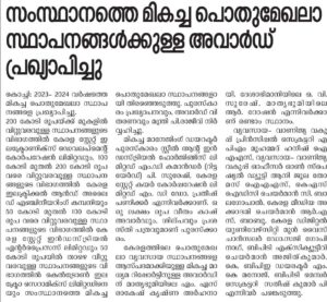 WhatsApp Image 2025-08-26 at 12.12.09_35a9d324