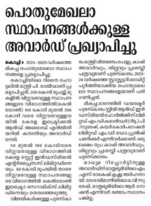 WhatsApp Image 2025-08-26 at 12.12.09_5282e548