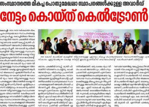 WhatsApp Image 2025-08-26 at 12.12.10_15ff3800